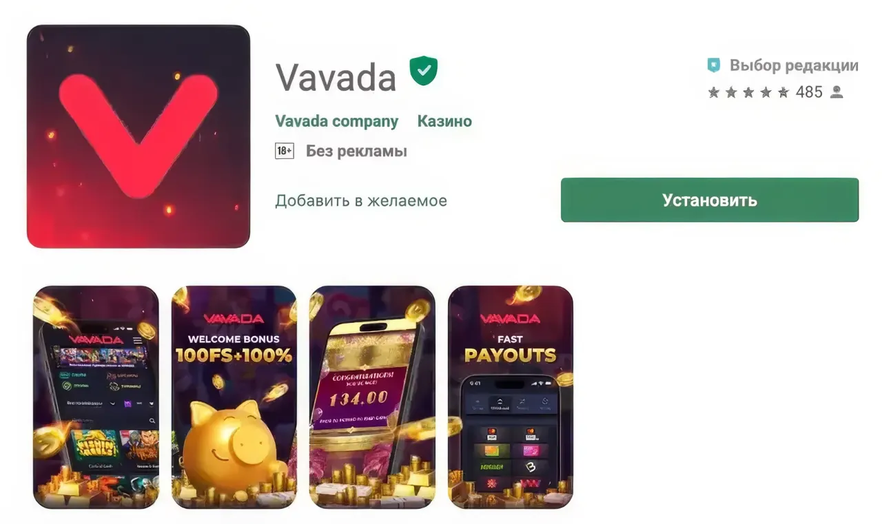 Vavada — Частые проблемы при входе и их решения